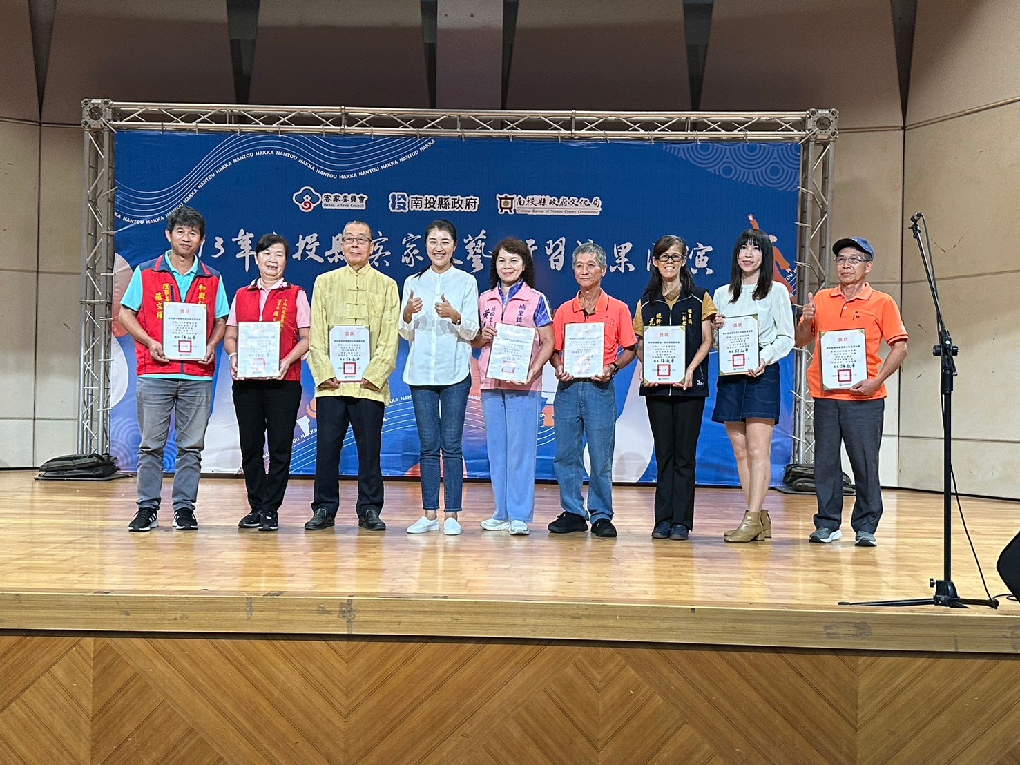 113年南投縣客家文藝研習成果匯演